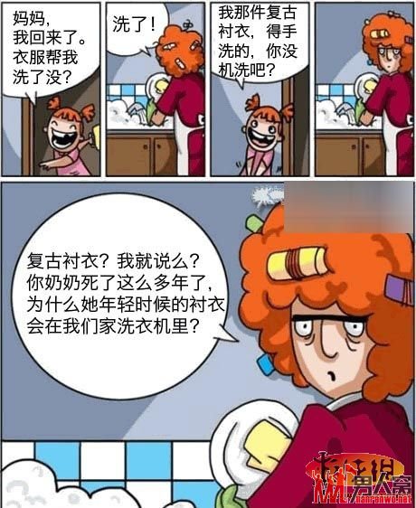 复古衬衣