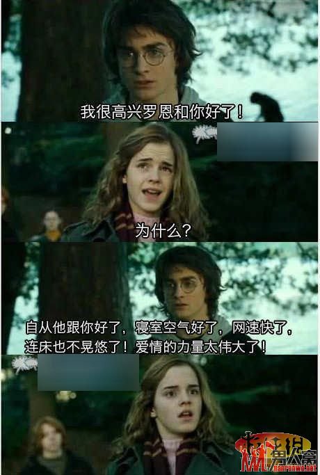 爱情的力量太伟大了