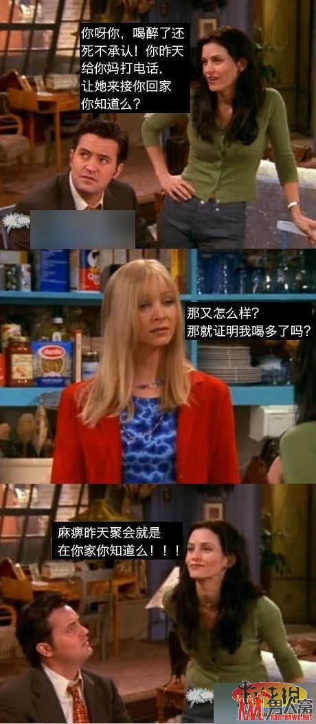 你真的喝多了