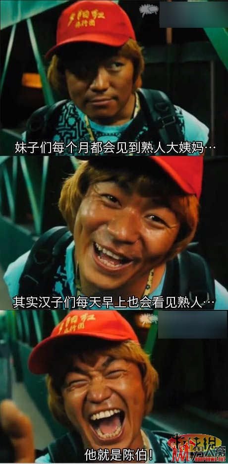 汉子们每天早上也会看见熟人
