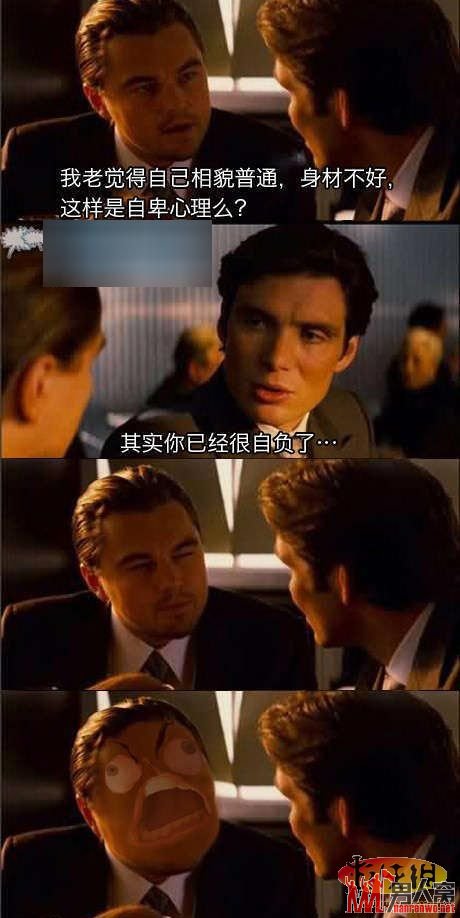 其实你已经很自负了