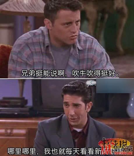 我也就每天看看新闻联播