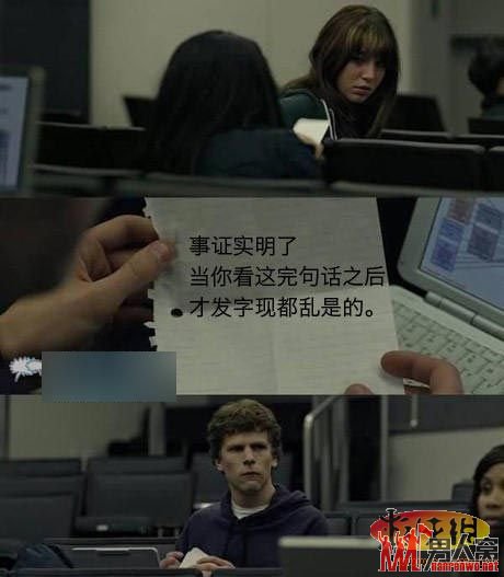 哥看了前头就顺着读了