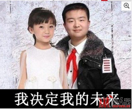我决定我的未来