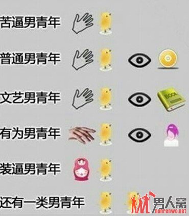 心情复杂。。。