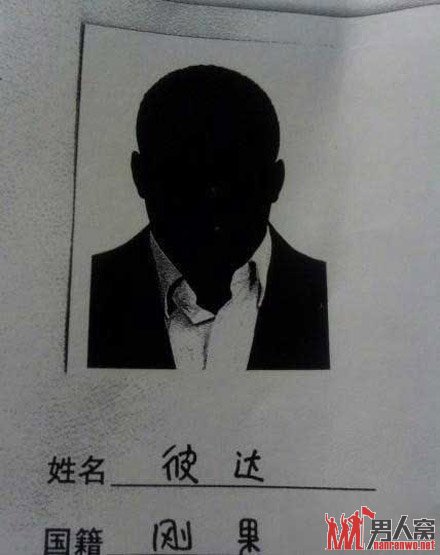 非洲人，请你们用高档复印机。