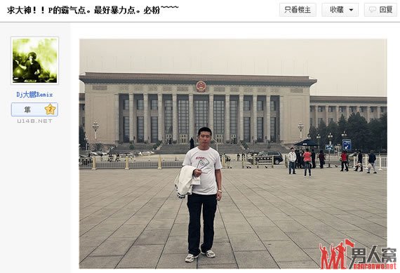 求大神，P的霸气点，最好暴力点