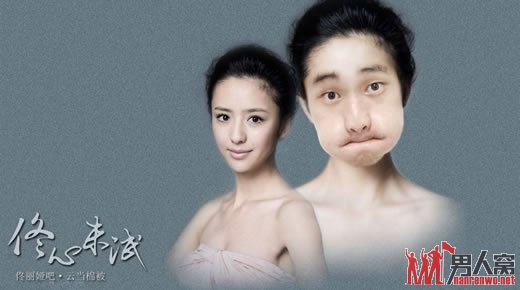 脑残粉会介意