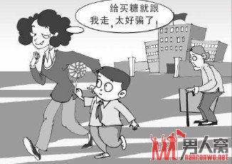 人口贩子_警惕人口贩子的新骗局 一位妈妈的惊魂30分 衡水贴吧(2)