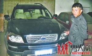 的哥捡到醉酒乘客豪车钥匙 全城搜索3个月将偷走