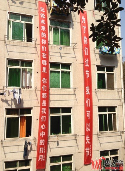 女生节雷人横幅荟萃 今天奉献给女生