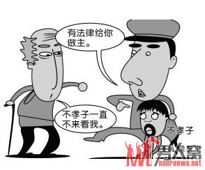 90后女子当街侮辱80岁车夫 被行政拘留5日