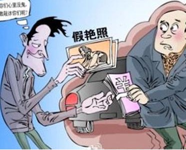 湖南艳照敲诈被网友热议 何以成为“产业”？