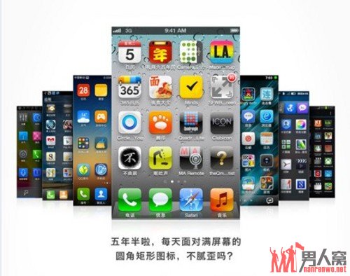 ƺͺݮCEO²iOSѾʱ