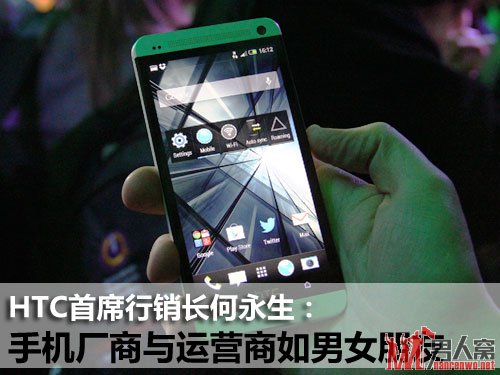 HTCֻӪ̹ϵͬŮ