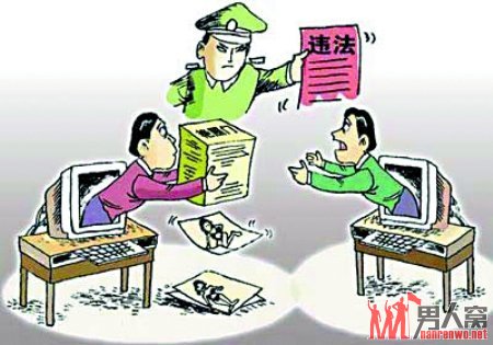 硕士生上传67部淫秽片 获刑8个月