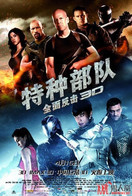 《特种部队2》4月内地上映 铁血纯爷们组团“复仇”