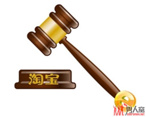 淘宝网卖地