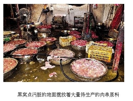 黑窝点污脏的地面摆放着大量待生产的肉串原料
