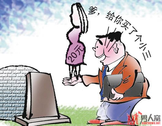 有人扫墓时烧“小姐”