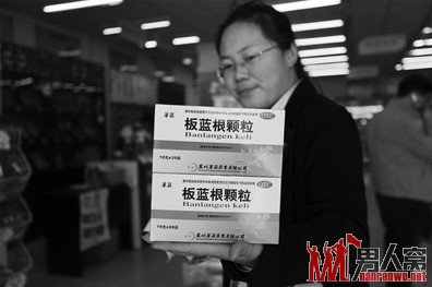 H7N9禽流感全国确诊14人 已致5人死亡
