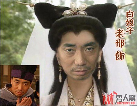 当他们变成白娘子：毁童年系列又来了