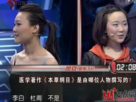 你以为这些是常识 却都有神一样的回答