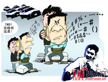 19岁小伙想找工作想找老婆 街头绑架求关注