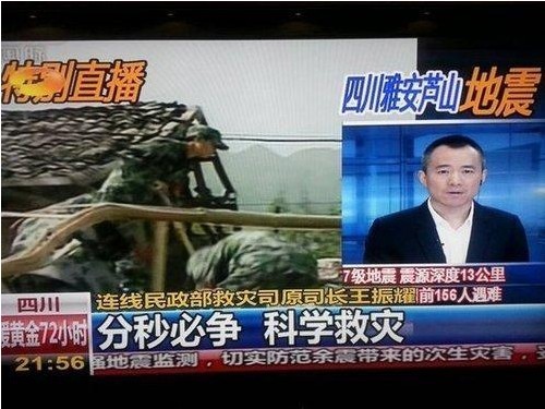 邱启明声音嘶哑直播灾情 女主播穿婚纱报道灾情