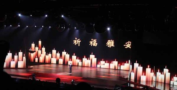 第三届北京国际电影节闭幕 众星配绿丝带为雅安祈福