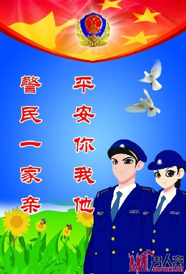 女子失忆十年才恢复 民警助其一家团聚