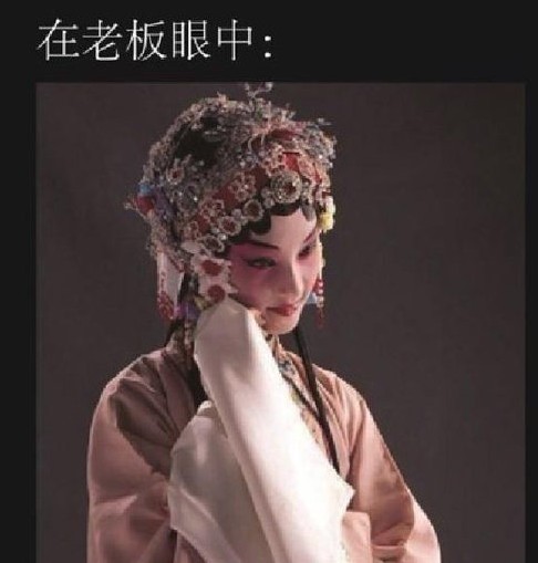 眼中体：理工科女生在别人眼中的样子
