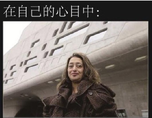 眼中体：理工科女生在别人眼中的样子