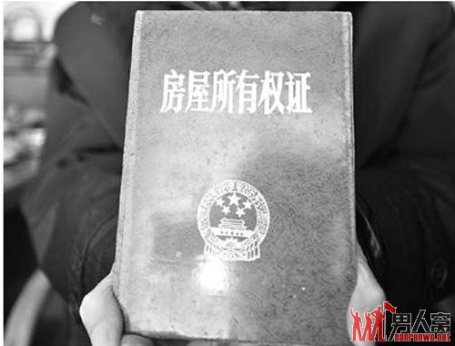 与前妻房产纠纷 阿伯上演跳楼秀