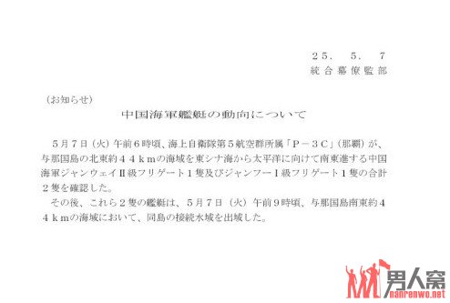 ��ý���й������������ձ�����������Լ3��Сʱ