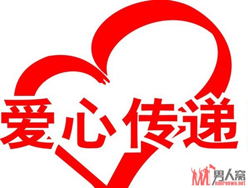 河北师大附中师生捐款9万元 助力白血病女生共度难关