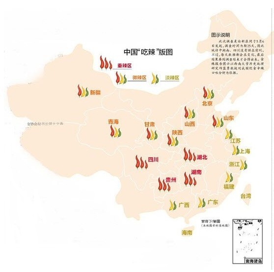 福建人吃辣能力倒数第一 湖南人无辣不欢