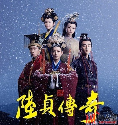 于正新作《陆贞传奇》获好评 故事励志有逻辑
