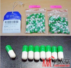 韓國查獲“人肉膠囊” 走私中國男子已被扣留