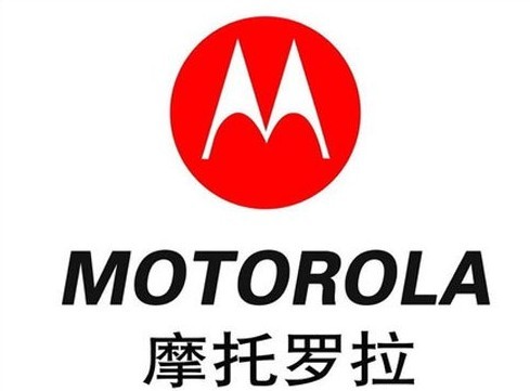 摩托罗拉推旗舰手机Moto X 或能超越苹果及三星