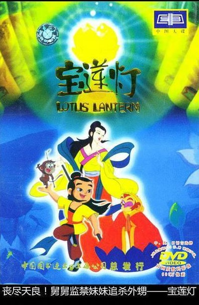 标题党：盘点禽兽中外儿童动画