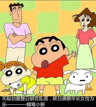 标题党：盘点禽兽中外儿童动画
