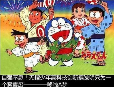 标题党：盘点禽兽中外儿童动画