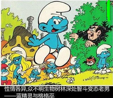 标题党：盘点禽兽中外儿童动画