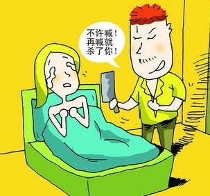 赴港女子宾馆内遭强暴 色狼闯门施暴