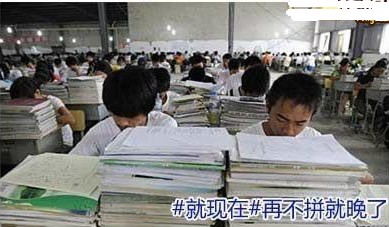 超搞笑普通考生、学霸、学渣各方面对比图
