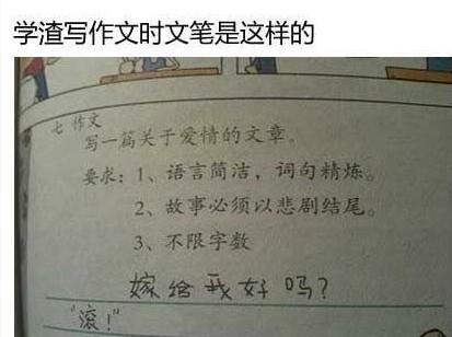 超搞笑普通考生、学霸、学渣各方面对比图