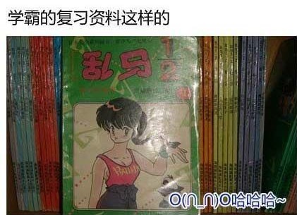 超搞笑普通考生、学霸、学渣各方面对比图