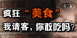 2013�ϰ���ʮ��ʳƷ��ȫ�¼�ר��