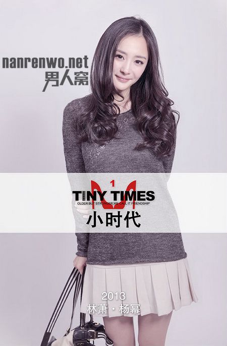 《小时代》全国热映狂破记录 观众给出了高评价